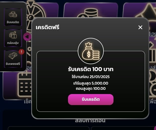 061Gim's tweet photo. #เครดิตฟรี100 กดรับได้เลย💸
#เครดิตฟรีกรอกโค้ด

𝐂𝐎𝐃𝐄: 9DG8-L75U-23GD

ขอคนละ 1 ติดตาม 1 รีทวิต🔃
เม้น #เครดิตฟรี2024

📌 » https://t.co/HV92EacoO4

#เครดิตฟรี  #เครดิตฟรีไม่ต้องฝากไม่ต้องแชร์  #เครดิตฟรีล่าสุด  #เครดิตฟรี20 #เครดิตฟรีกดรับเอง #เครดิตฟรี50 #เครดิตฟรีสมาชิกใหม่ https://t.co/d8Hexi99fJ