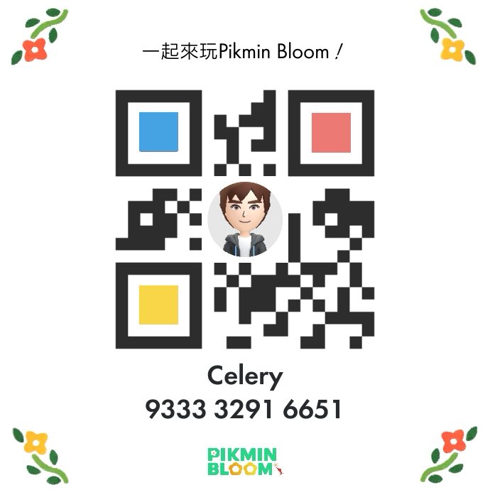 celery______'s tweet image. 一起來玩Pikmin Bloom！我的好友代碼是：933332916651