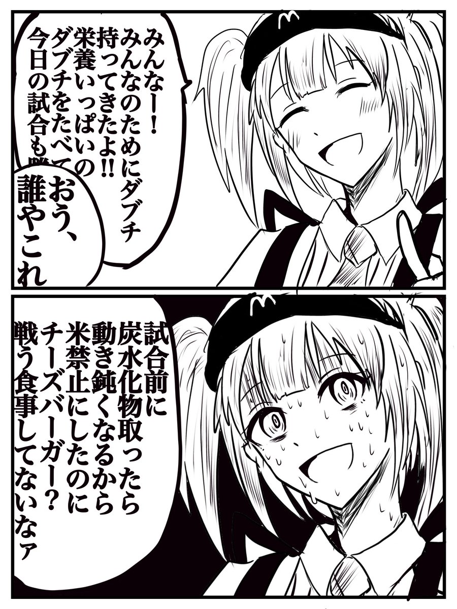 【再掲】今からダブチ禁止美 
