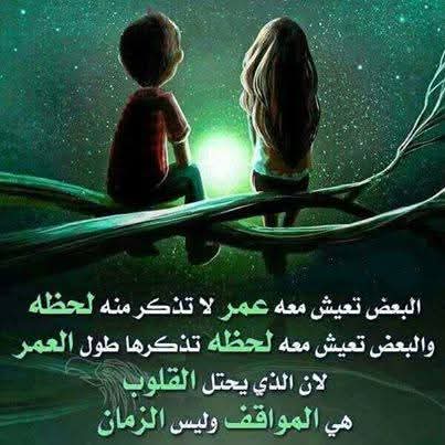 شام المجد tweet media