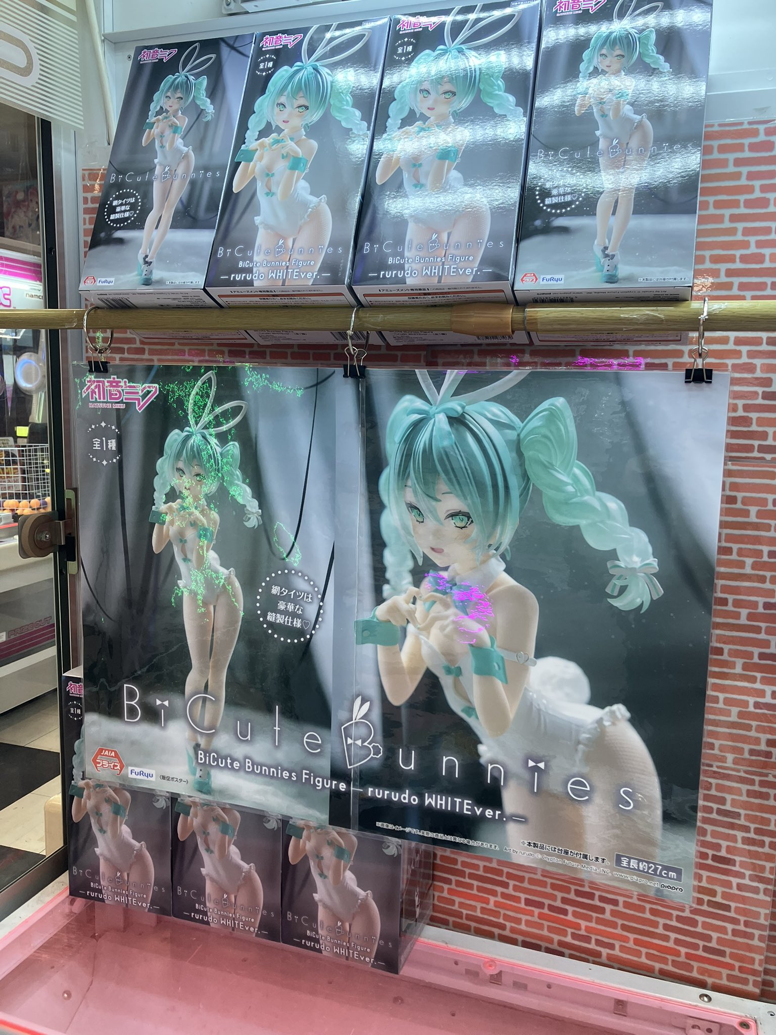 初音ミク 好ましい BiCute Bunnies Figure−rurudo WHITEver.− 初音ミク 好ましい BiCute Bunnies Figure−rurudo WHITEver.−
