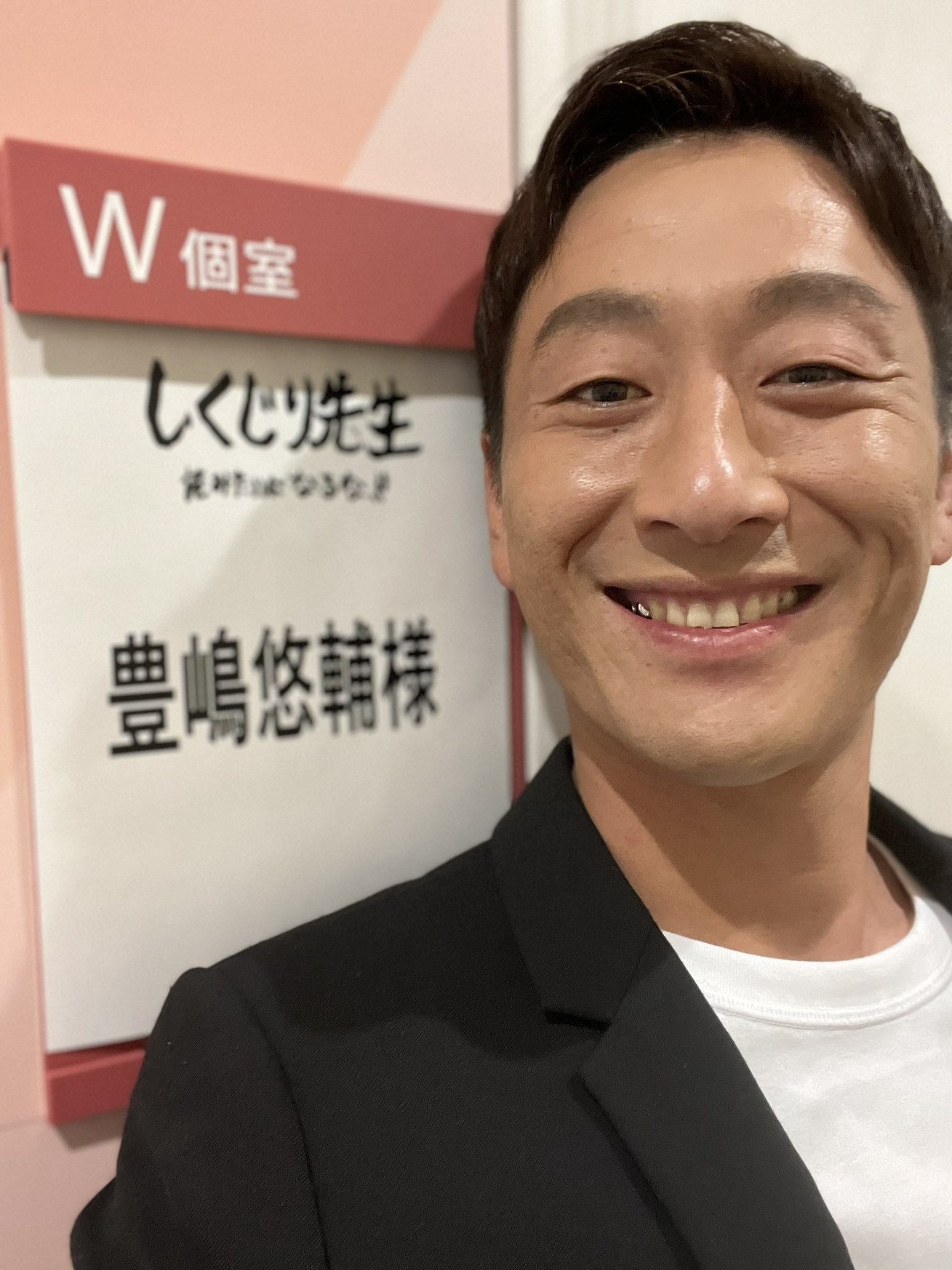 豊嶋悠輔(おでんツンツン) on X: 
