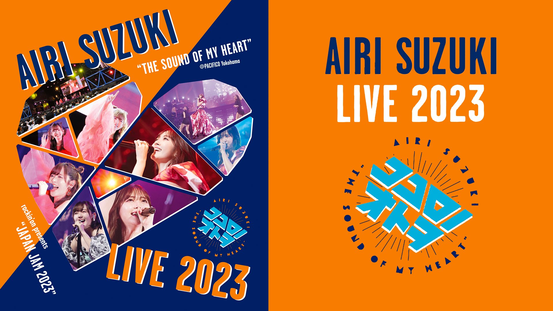 鈴木愛理 on ℃-ute ラストコンサート DVD 鈴木愛理 on ℃-ute ラストコンサート DVD