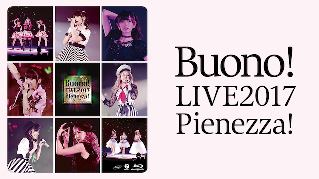 鈴木愛理 on Buono! LIVE TOUR 2011 DVD N*!様 鈴木愛理 on Buono! LIVE TOUR 2011 DVD他2 N*!様 鈴木