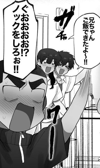 比呂くんの似てない双子のきょうだい 