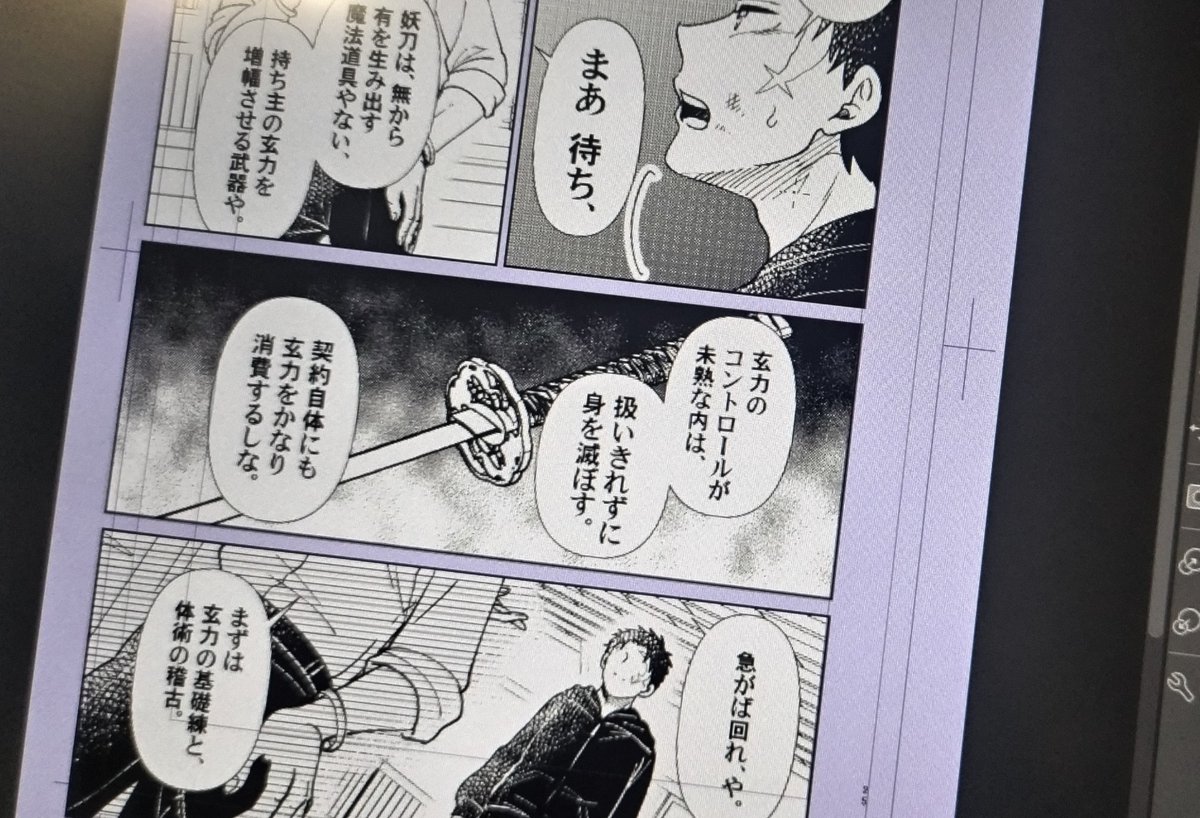 それっぽいこと書いてるけど、先週の本誌と矛盾しちゃった設定たち。修正不可なので、もうこのまま行きます。

3月のイベントまでにどれだけ乖離するか見ものですね 