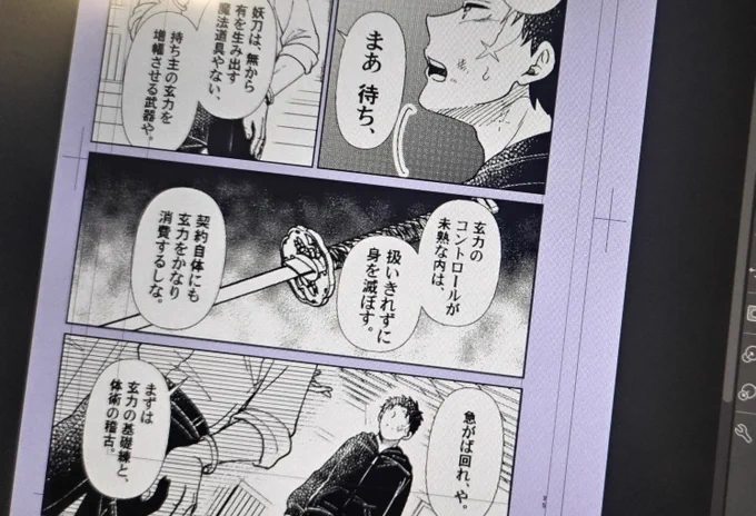 それっぽいこと書いてるけど、先週の本誌と矛盾しちゃった設定たち。修正不可なので、もうこのまま行きます。

3月のイベントまでにどれだけ乖離するか見ものですね 