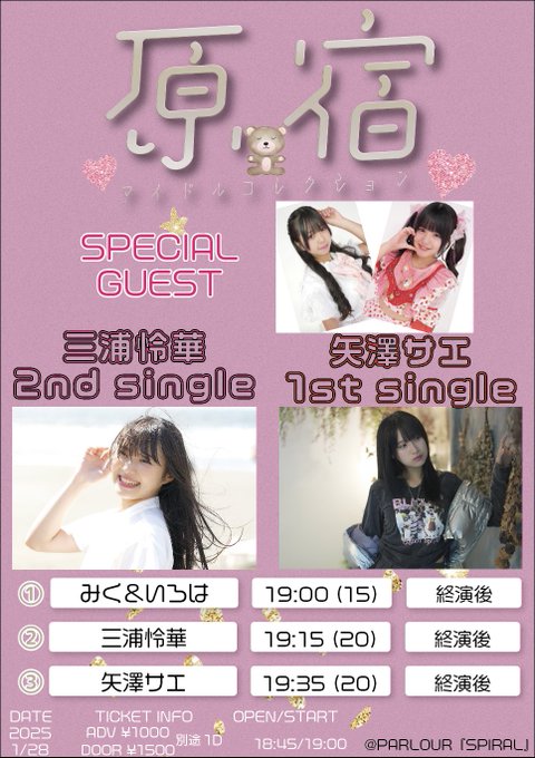 Twitterのコスプレ画像16