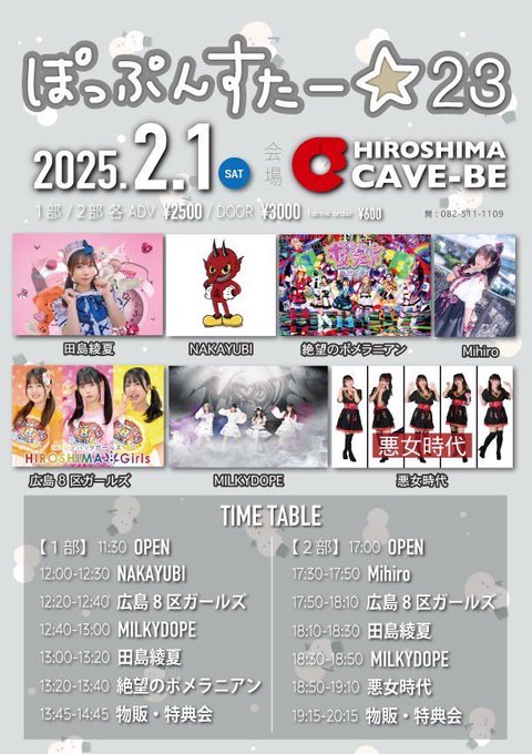MihiroのTwitter画像28
