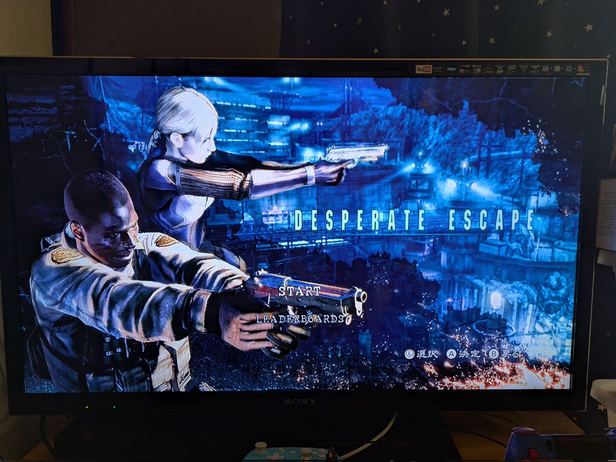 Hiro_Maka's tweet photo. Switchのバイオハザード5でDESPERATE ESCAPEを協力プレイでやりたいんだけど、全然マッチングしないな〜。
どなたか一緒にやりませんか?
#バイオハザード5
#BIOHAZARD5
#DESPERATEESCAPE https://t.co/3BNyQngui4