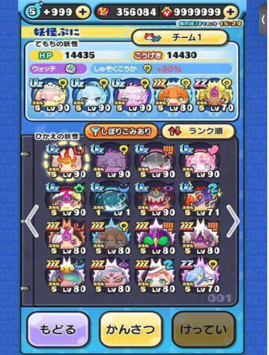 KUBABUSUKIII's tweet photo. 🎁ガチの最凶配布企画🎁
おはゴルコンプ+アルル垢‼️
この機会に最強垢を手に入れよう💪

超ニャンボ17枚 35万ワイポ

~参加方法 ~
・@KUBABUSUKIII をフォロー 
・Rt & いいね
・参加コメント！

~締切 ~
フォロワー12000人
#ぷにぷに #ぷにぷに垢 #ぷにぷに垢配布 #ぷにぷに垢買取 #ぷにぷに垢販売 #ぷにぷにおかえりキャンペーン #ぷにぷに代行 #ぷにぷに無料代行 #配布企画 #ぷにぷに配布 #垢配布