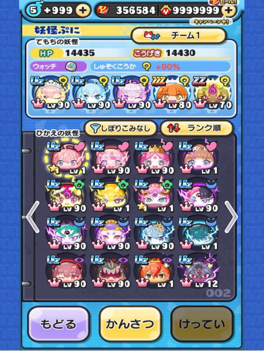 KUBABUSUKIII's tweet photo. 🎁ガチの最凶配布企画🎁
おはゴルコンプ+アルル垢‼️
この機会に最強垢を手に入れよう💪

超ニャンボ17枚 35万ワイポ

~参加方法 ~
・@KUBABUSUKIII をフォロー 
・Rt & いいね
・参加コメント！

~締切 ~
フォロワー12000人
#ぷにぷに #ぷにぷに垢 #ぷにぷに垢配布 #ぷにぷに垢買取 #ぷにぷに垢販売 #ぷにぷにおかえりキャンペーン #ぷにぷに代行 #ぷにぷに無料代行 #配布企画 #ぷにぷに配布 #垢配布