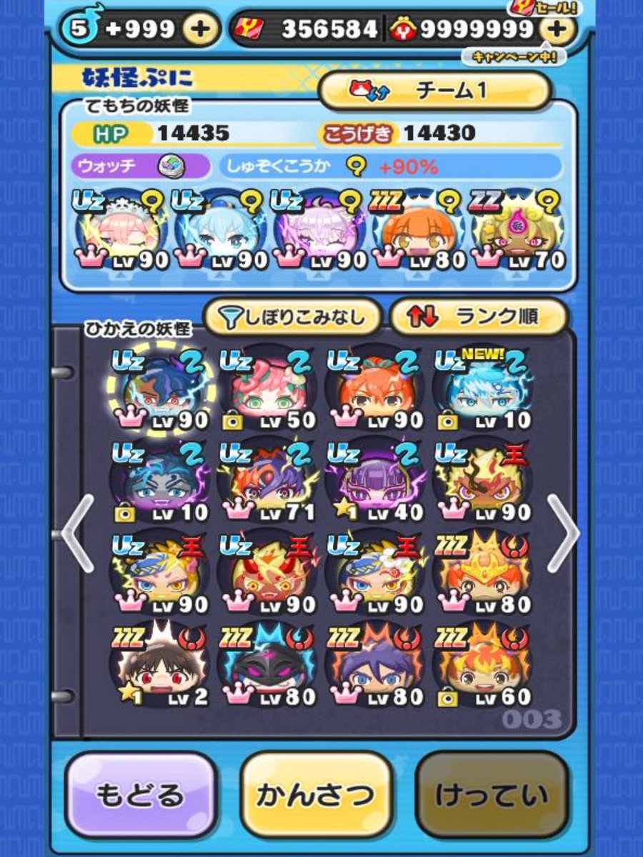 KUBABUSUKIII's tweet photo. 🎁ガチの最凶配布企画🎁
おはゴルコンプ+アルル垢‼️
この機会に最強垢を手に入れよう💪

超ニャンボ17枚 35万ワイポ

~参加方法 ~
・@KUBABUSUKIII をフォロー 
・Rt & いいね
・参加コメント！

~締切 ~
フォロワー12000人
#ぷにぷに #ぷにぷに垢 #ぷにぷに垢配布 #ぷにぷに垢買取 #ぷにぷに垢販売 #ぷにぷにおかえりキャンペーン #ぷにぷに代行 #ぷにぷに無料代行 #配布企画 #ぷにぷに配布 #垢配布