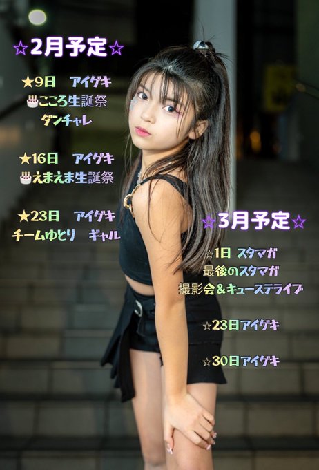 Twitterのコスプレ画像33
