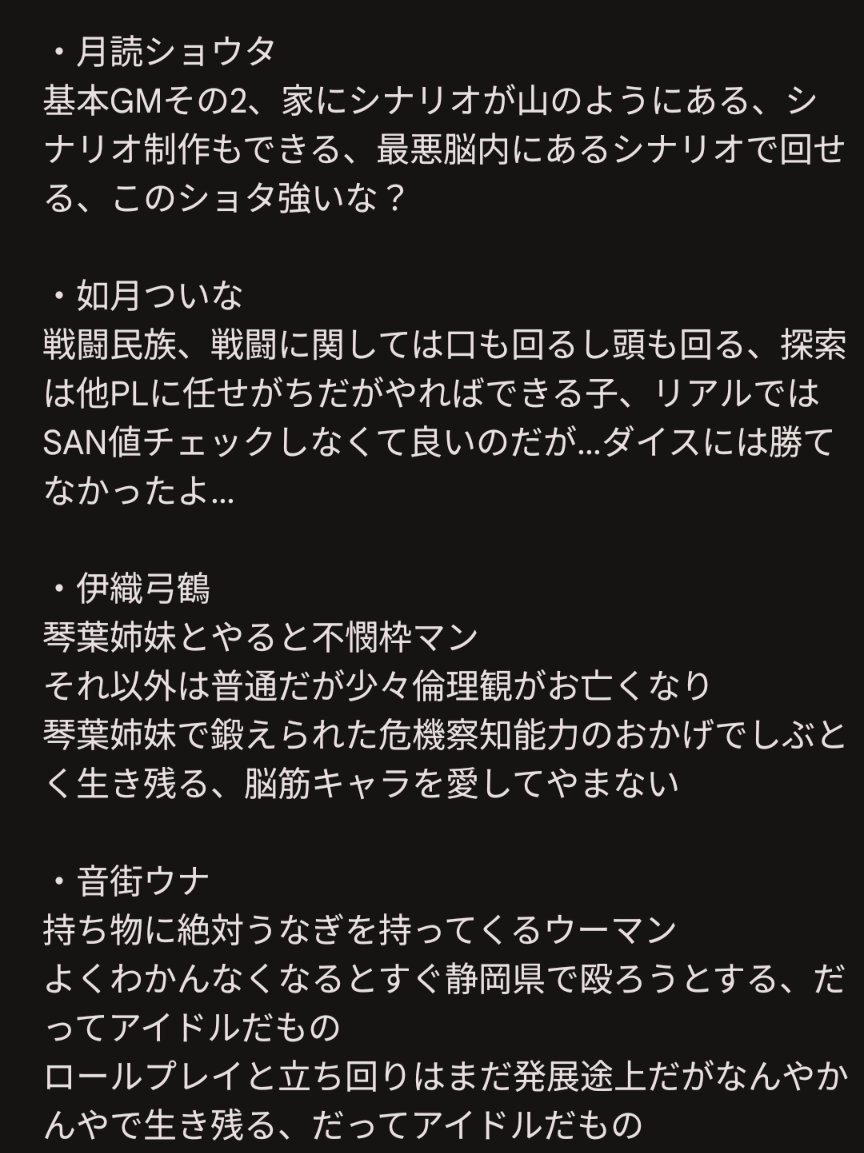 zir_oooooooo's tweet photo. プレイスタイルの妄言です https://t.co/WGvCBKqXqC
