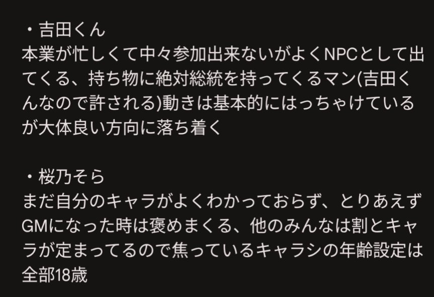 zir_oooooooo's tweet photo. プレイスタイルの妄言です https://t.co/WGvCBKqXqC