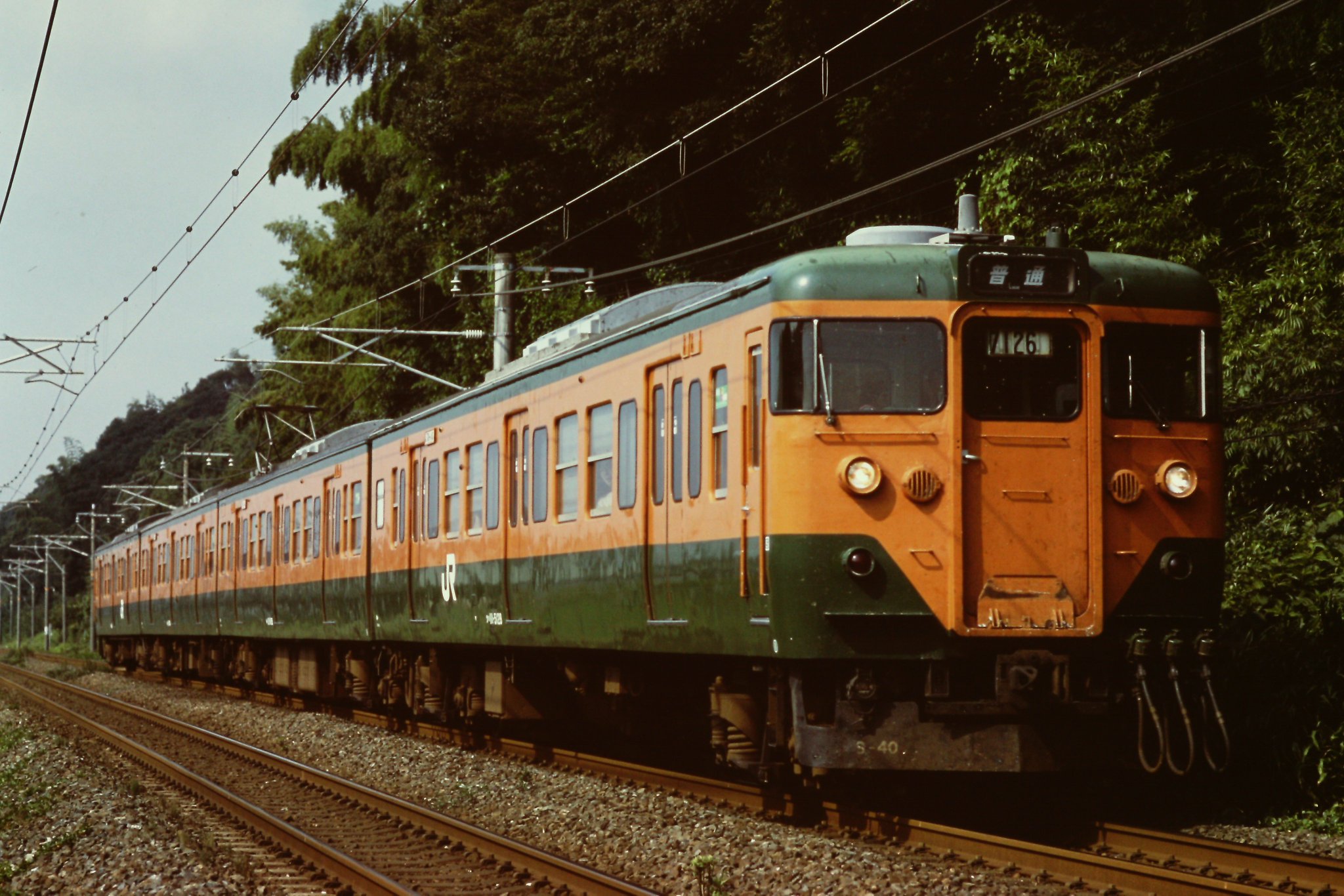 スカ線番号板クハ１１１−１１２８ Assyパーツ】 クハ111 湘南色 スカート (10個入り) (鉄道模型