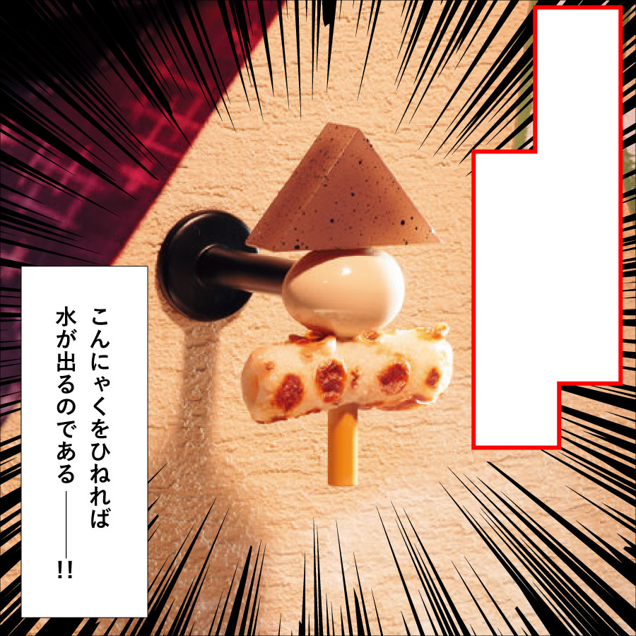 kakudai_jp's tweet photo. とある事情で商品を使った1コマを作成しているのですが、いいセリフが思いつきません・・・

なにかいいセリフはありませんでしょうか・・・
皆様の大喜利力でお助けください・・・🙇🙇 https://t.co/fzN8gZp7jZ