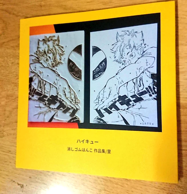私も昔しまうまプリントさんで作品集作って貰ったけど、印刷綺麗でとても出来が良いので、ぬい撮影とか自作の作品集作るのめっちゃオススメです✨
作業もめちゃくちゃ早い。
作品集出来上がった時、感動しました。というかむしろ私が発注かけて以降に、人間以外のフォトブック作成始めた感ある……😂 