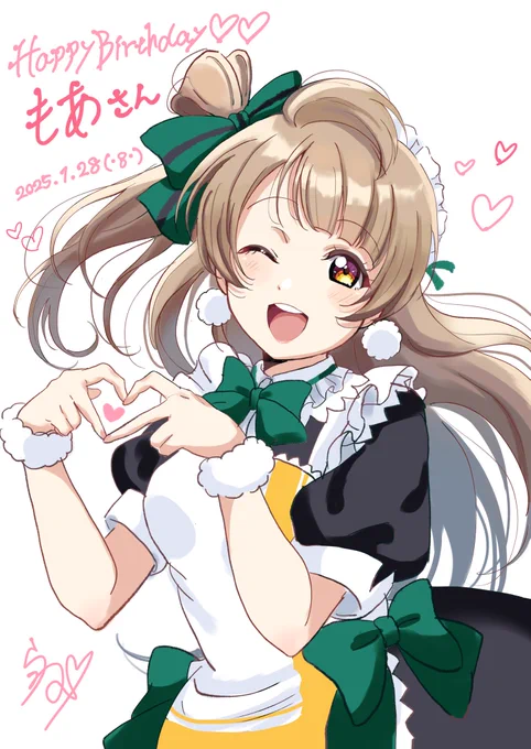 だーいすきなもあさんお誕生日おめでとうございます〜!!2次元から飛び出したような可愛いことりちゃんをいつもありがとうございますもあさんにとって良い1年になりますようにこれからもファンやらせてください〜!