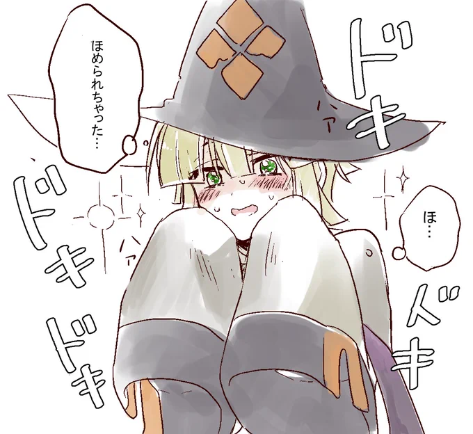 調査のためにまほつかに紛れ込んだ異邦ミリアム君が毒の効能について答えて先生に褒められて…っていうアレだったんだけど、いつまでも描かなそうなので脳内補完供養… 