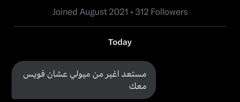 هو هذا الي ابيييه🙈