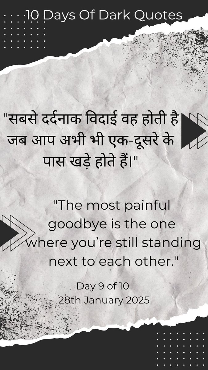 "सबसे दर्दनाक विदाई वह होती है जब आप अभी भी एक-दूसरे के पास खड़े होते हैं।"

"The most painful goodbye is the one where you're still standing next to each other."

❤💕🌺🎯
Follow Us And Get Instant Follow Back 💯💯