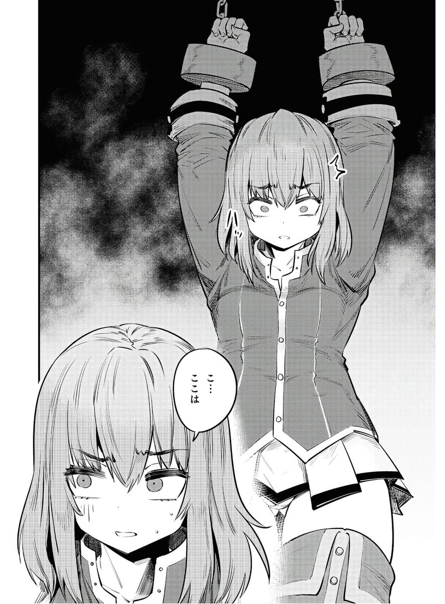 回復術士のやり直しのエロシーン12