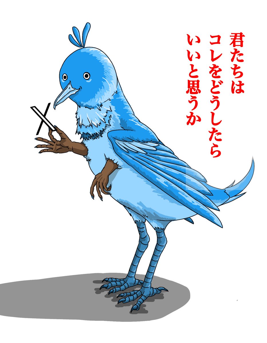 白い人 tweet media