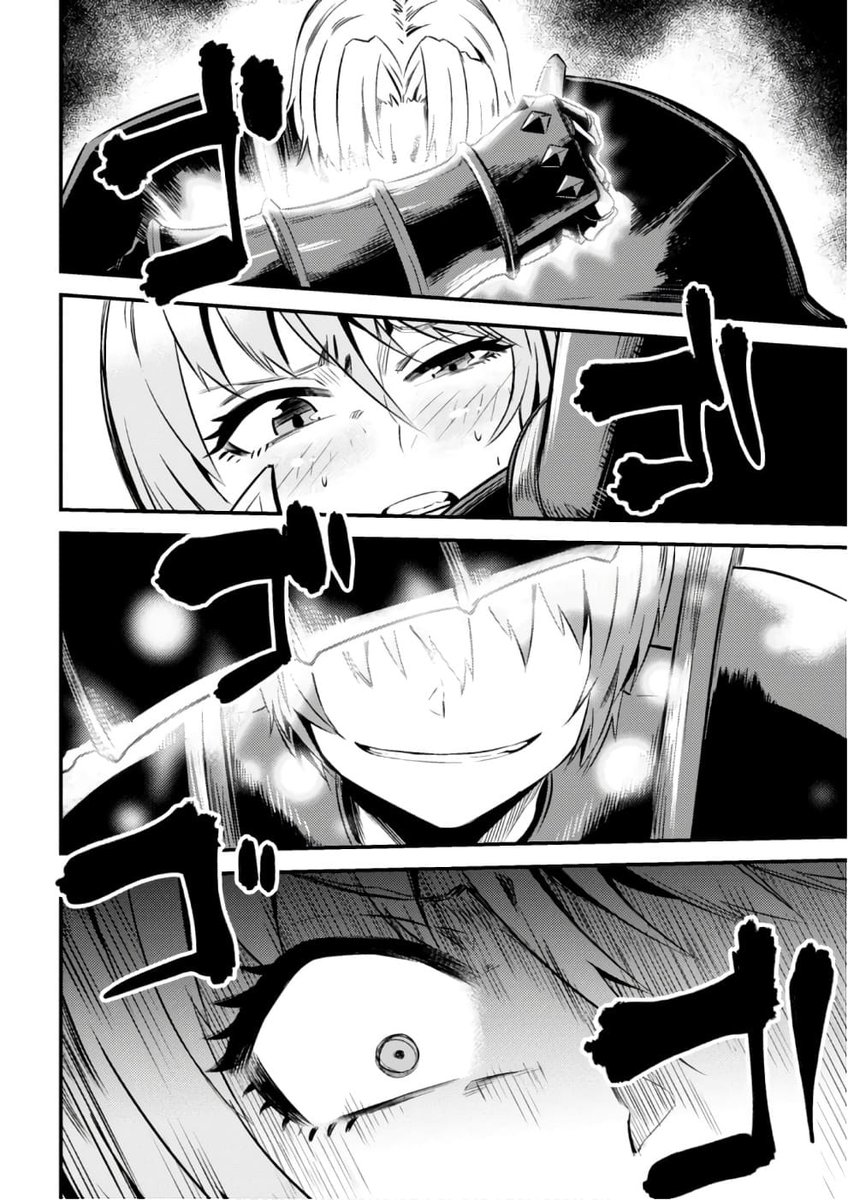 回復術士のやり直しのエロシーン9