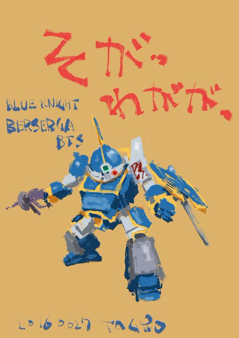 そうか、わかった 