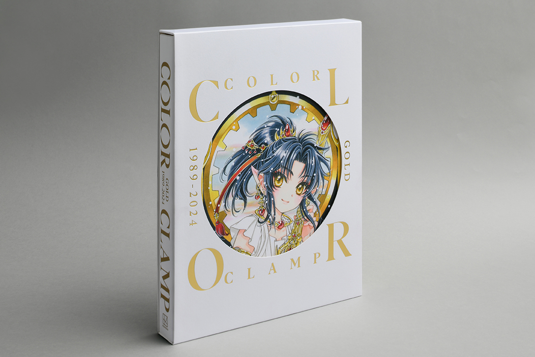 CLAMP展 公式画集 COLOR GOLD 1989-2024 豪華版 CLAMP展 公式画集 COLOR GOLD 1989-2024【豪華版】 CLAMP