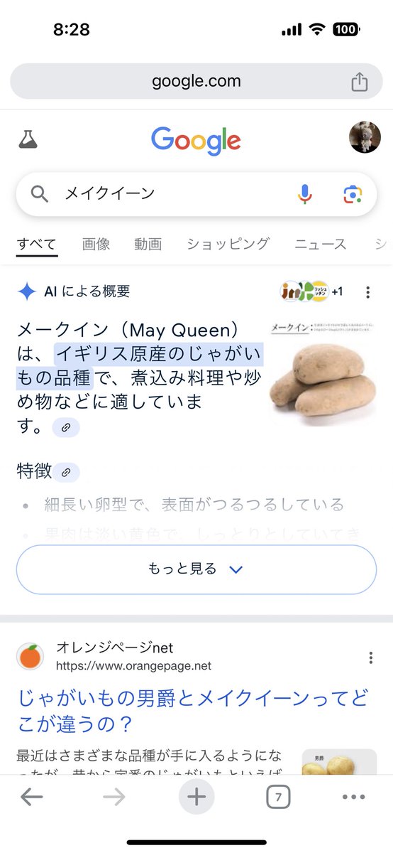 Chocochips_0523's tweet photo. 今更ながらに女ドルメドレーのこれ気になる https://t.co/fQv46Ytv0S