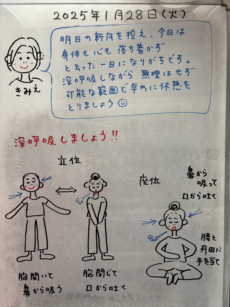 FamiliarAO's tweet photo. 乗り物である身体があって、真ん中に魂があって、操縦する心があって、混乱しない様 バランスを上手く取りながら保つって 大変なのですが、面白がって日々 取り組めたら良いですね-♪と思います☺︎
https://t.co/DhbdoAwnDq
#横浜 #鶴見 #駒岡 #ファミリア #整骨院 #深呼吸 #身体 #心 #セルフケア https://t.co/tktDOt5L0t