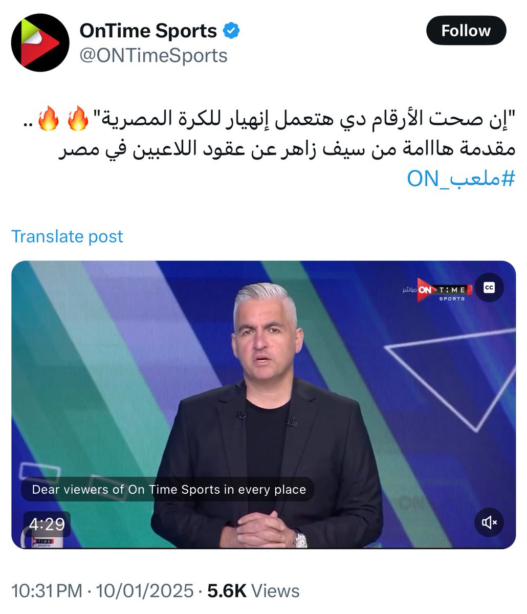 الضلالي  .. الافاق في حتة تاااانية
