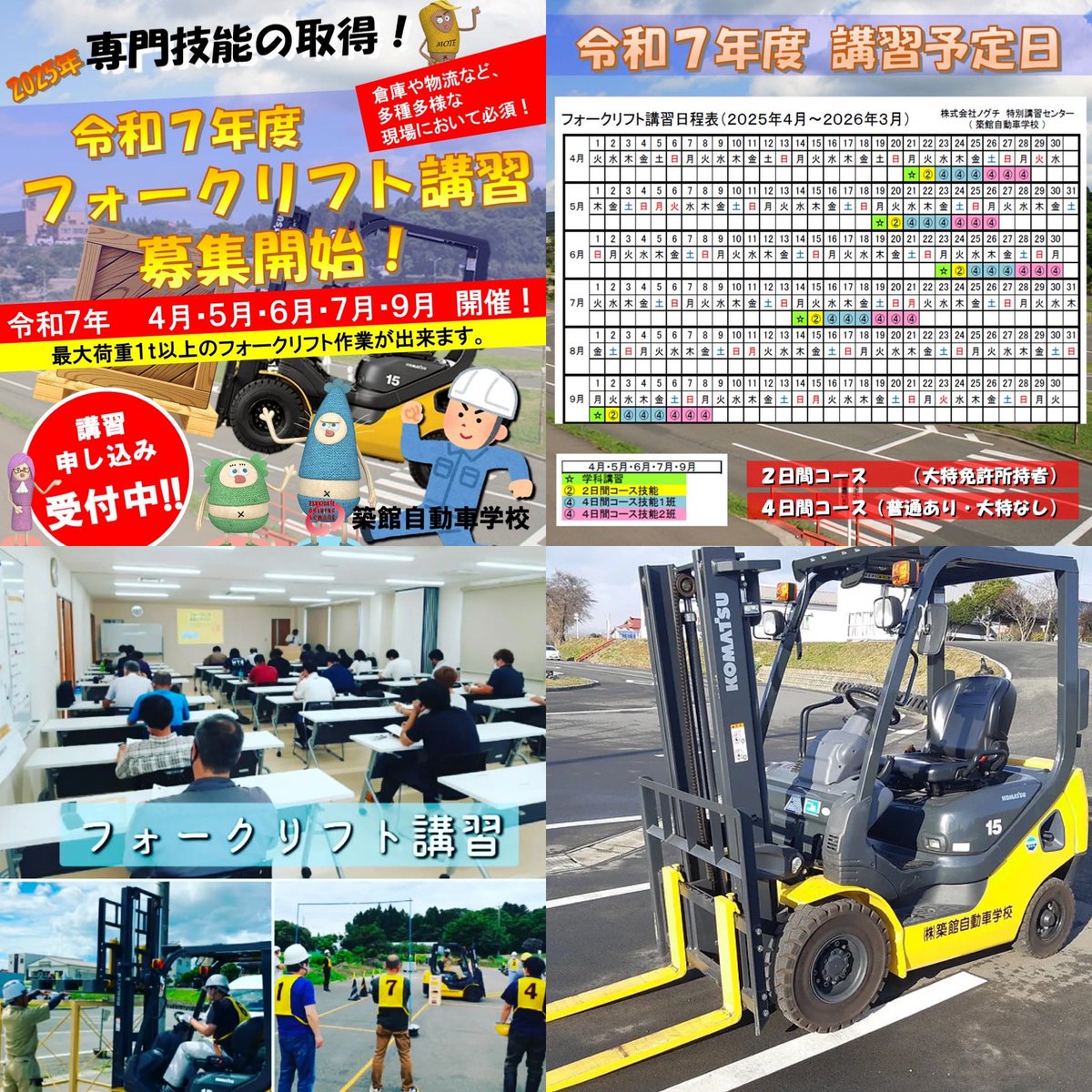 tsukidate_ds's tweet photo. https://t.co/Gxj7RDdSPu