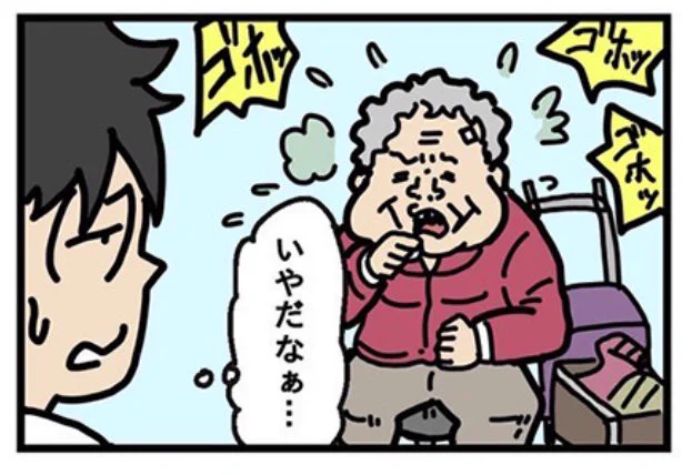 村田教授と愉快な医局員たち
https://t.co/1B62orDuM6にて95話公開中です 