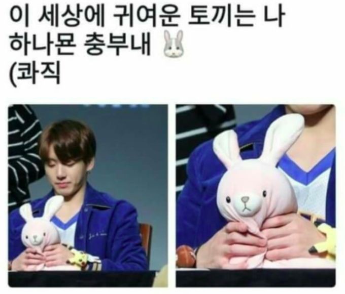 정국이에게 또 다른 경쟁자가 생기면 일어나는 일

#방탄소년단 #정국 #제목학원