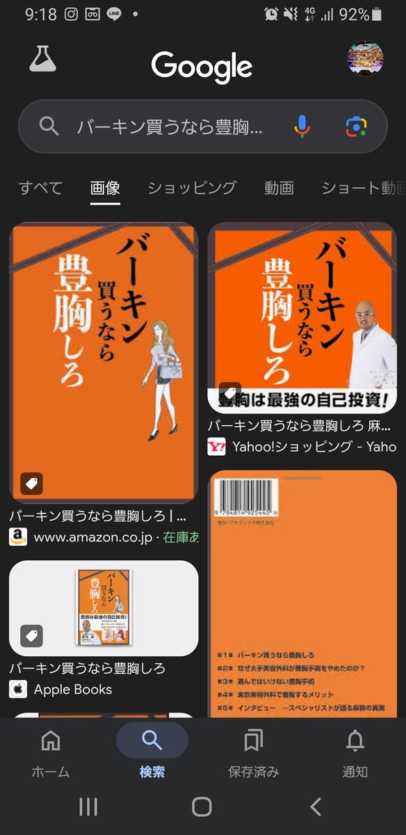 REASE_otoha0215's tweet photo. いやバーキンだろ

って広告みて思った https://t.co/ks6sEDFIYF