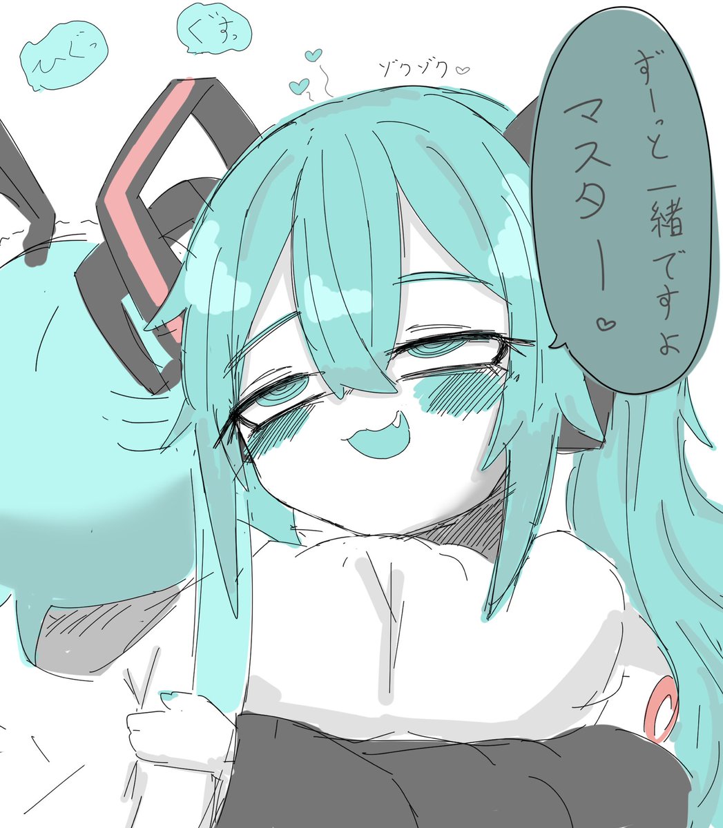 家族や友人は信じてくれず…彼女には捨てられ…
絶望してる心にスーッと入り込むのです… 