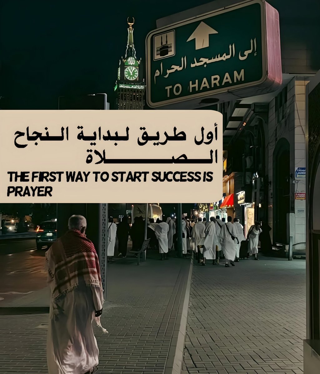 لا حياة بدون صلاة..