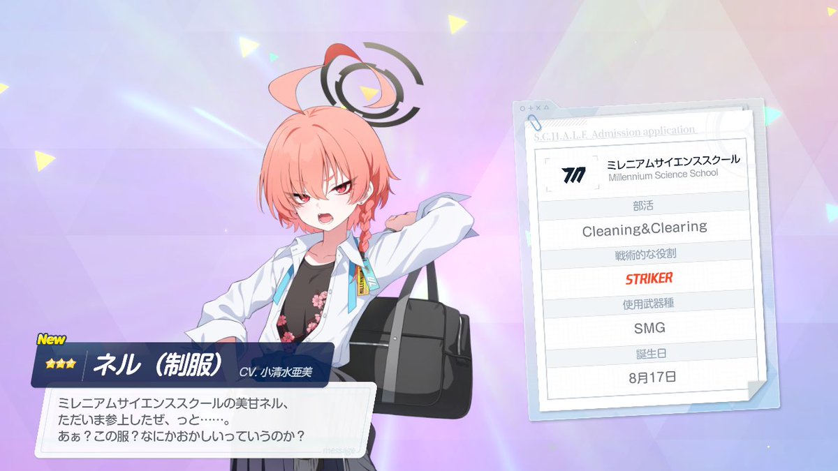 テッテッテッテレレ  テッテッテー 