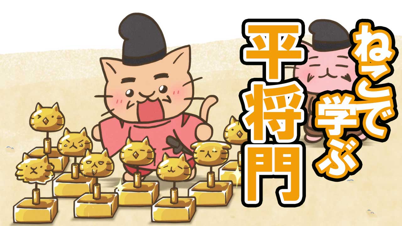 ねこねこ日本史アニメ＆YouTube公式情報 (@neco2nihonshi) / X