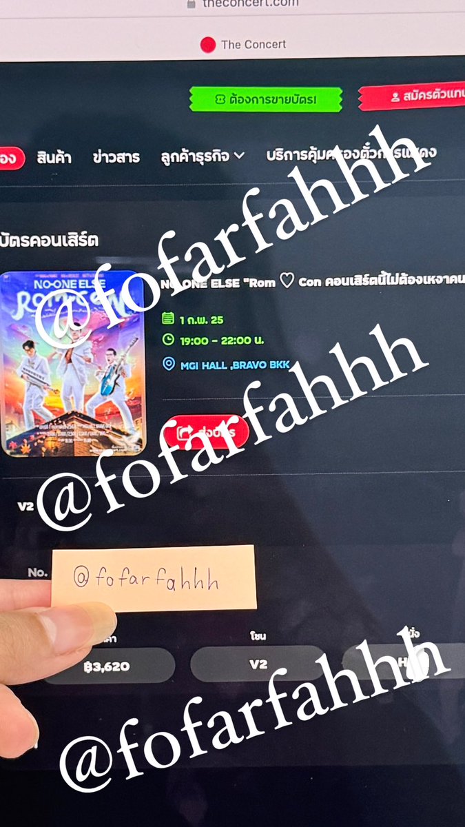 fofarfahhh's tweet photo. ปล่อยบัตร วันเสาร์ 1 ก.พ. โซน V2 แถว H ราคา 3,500 มีใบเดียวนะคะ
นัดรับรังสิต / ส่งบัตรผ่านแอพ
#NoOneElse
#NoOneElseRomCon
#NoOneElseRomConคอนเสิร์ตนี้ไม่ต้องเหงาคนเดียวแล้วโว้ยยฯ https://t.co/eUr7qSkm9K