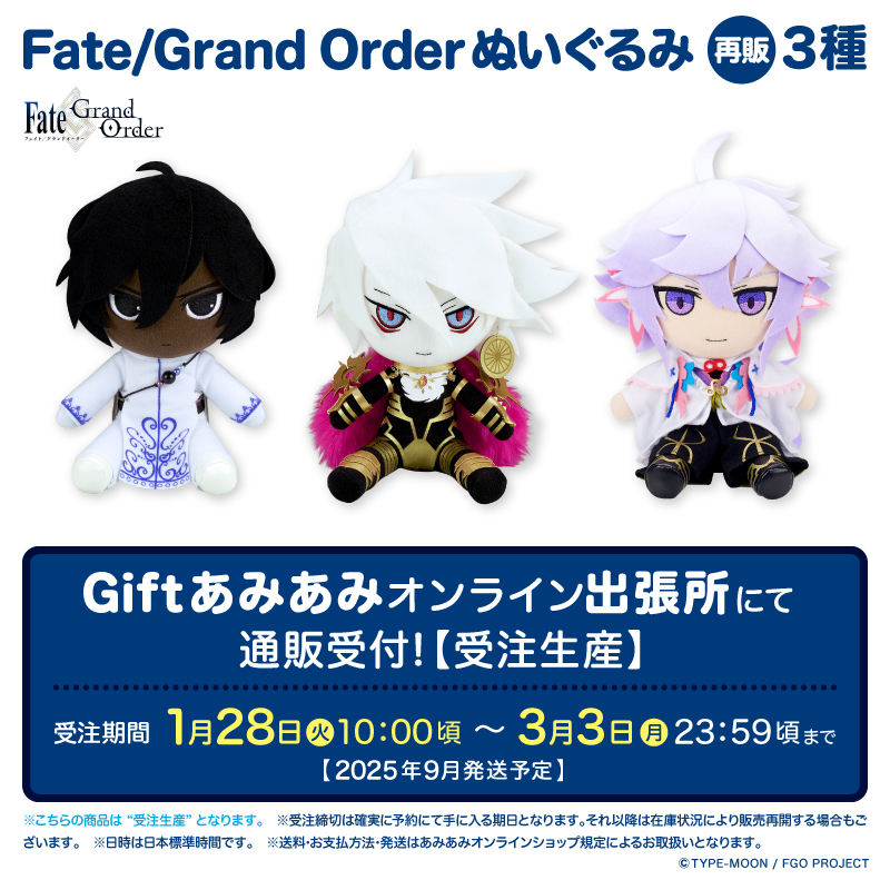 株式会社Gift on X: 