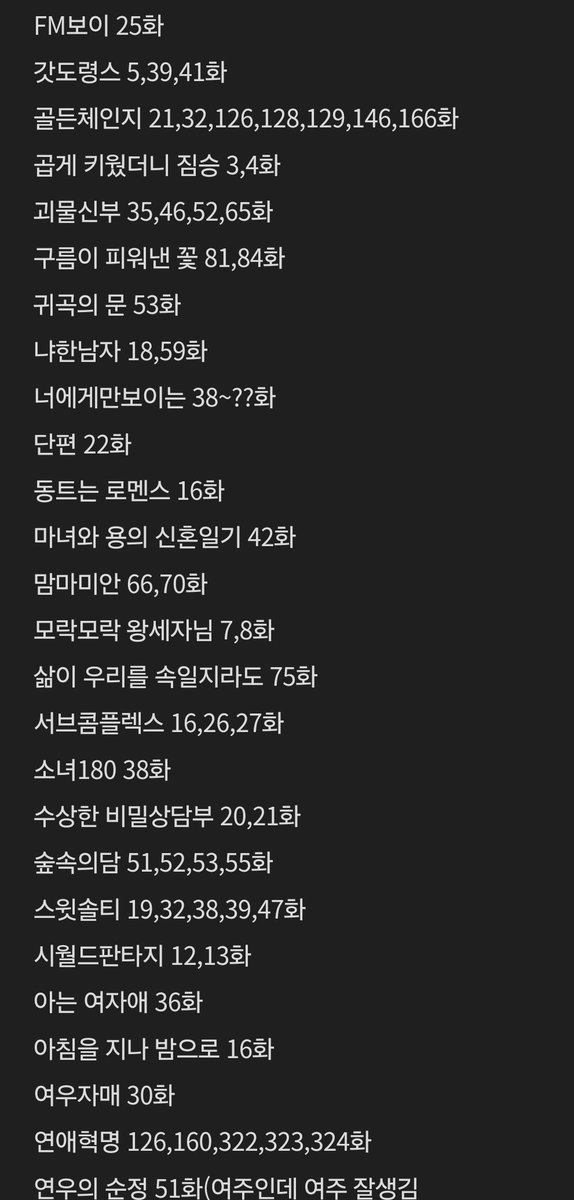 hoooring__'s tweet photo. 새끼오타쿠시절.... 상불장면 하나하나 다 써뒀었습니다...
너에게만보이는은 꼭 보세요
다 네이버 https://t.co/aGuQq2hojQ