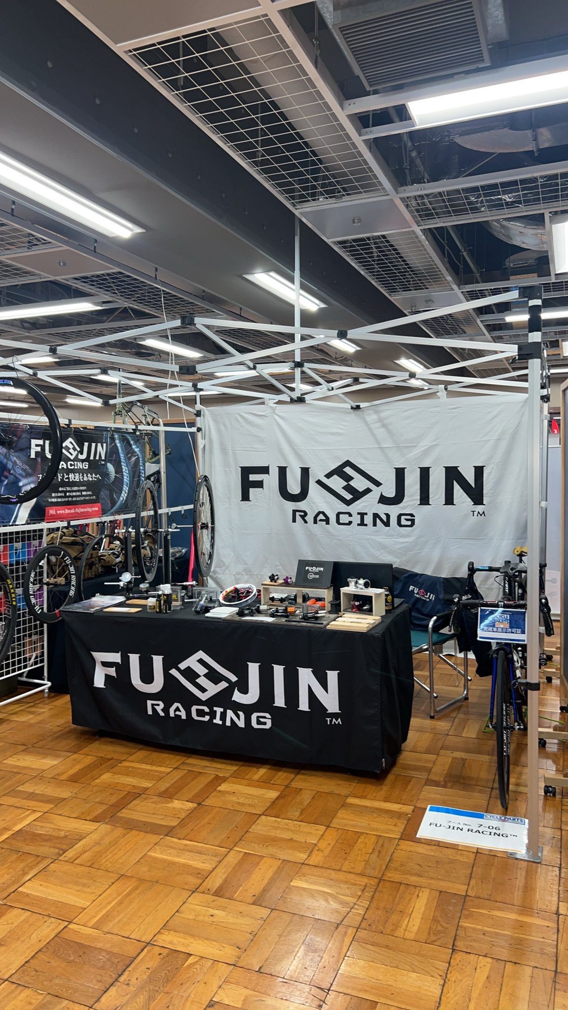 FU-JIN RACING アルミホイール Home | FU-JIN RACING™