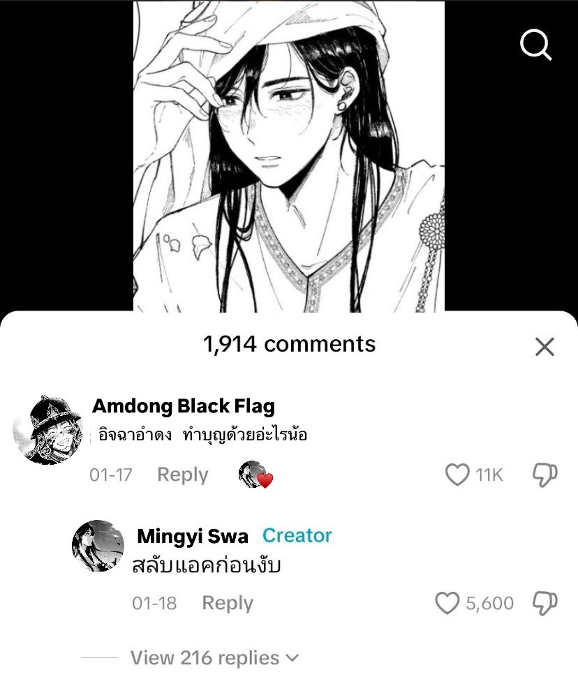 prettychicken13's tweet photo. แบบใหม่ #อโยธยาเอยาวดี https://t.co/SCbTmJ6A4H