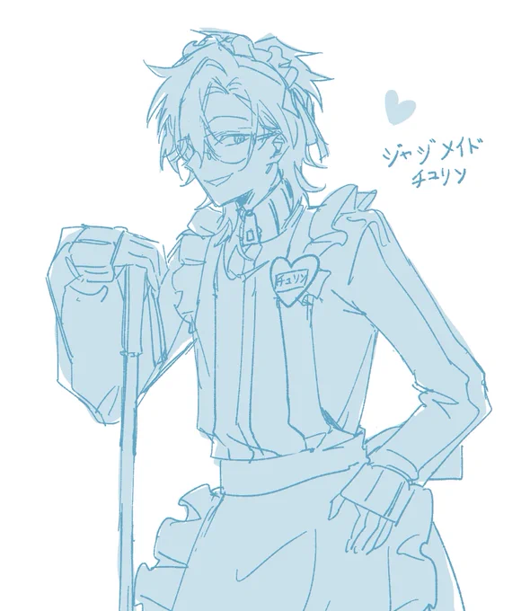 Churinrkgk  