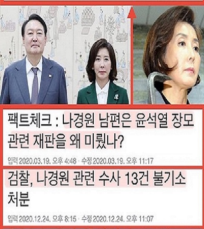 tnrqhr6554's tweet image. 이 놈이 굥악마 장모의 사기 사건을 덮어준
빠루나베 남편 "김재호 개판관" 이란다!!

그 댓가로 굥악마는 왜구나베의 범죄 13건을 불기소 했슴니다!! 
그리고 올해 2월에 김재호를 춘천지원장으로 승진 시켰슴니다?!
당장 개판부를 개혁하라!!